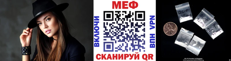 Купить наркотики Сим Гашиш Лсд 25 Меф мяу мяу