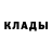 МЕТАДОН кристалл Dago Chan