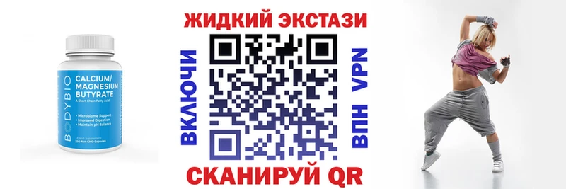 где купить наркоту  блэк спрут ТОР  БУТИРАТ 99%  Сим 