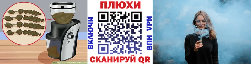 Печенье с ТГК марихуана Сим