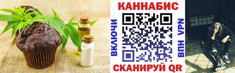 цена наркотик  Сим  Cannafood марихуана 