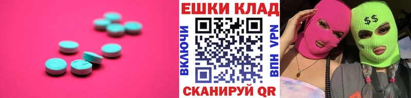 Экстази DUBAI  Сим 