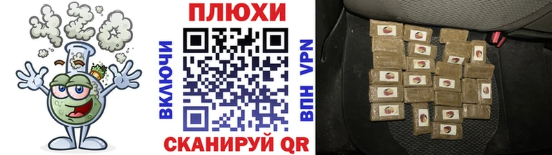 наркошоп  Сим  ГАШИШ Ice-O-Lator 