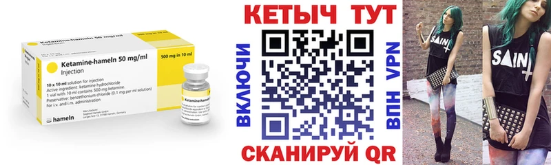 даркнет клад  Сим  Кетамин VHQ 