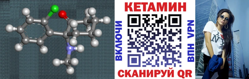 КЕТАМИН VHQ Сим