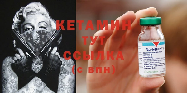 тгк Аркадак