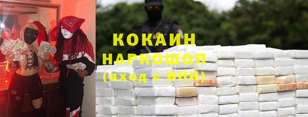 кристаллы Арсеньев