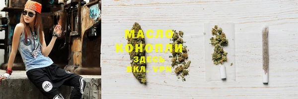 кристаллы Арсеньев