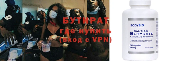 герыч Армянск