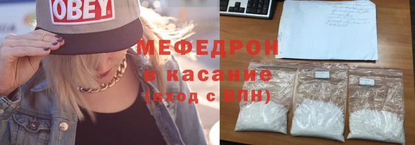 кристаллы Арсеньев