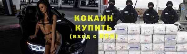 кристаллы Арсеньев