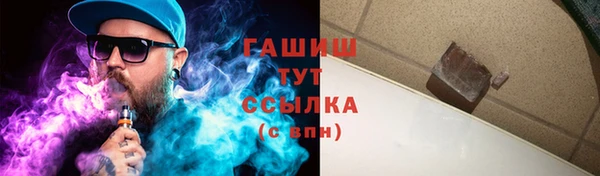 тгк Аркадак