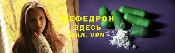 кристаллы Арсеньев