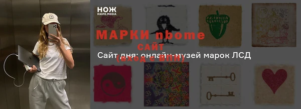 кристаллы Арсеньев