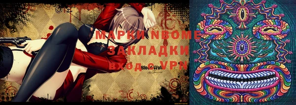 тгк Аркадак