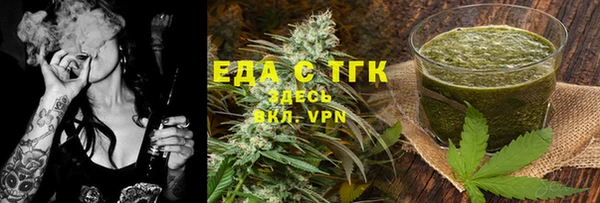 тгк Аркадак