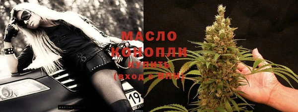 тгк Аркадак