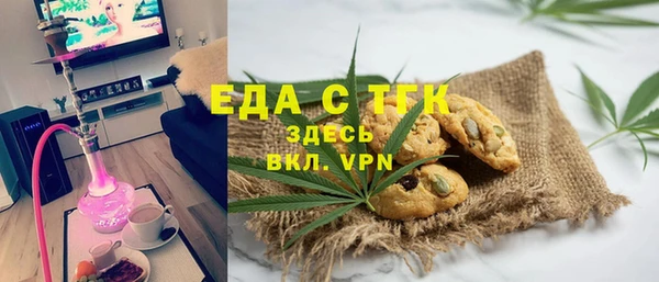 тгк Аркадак