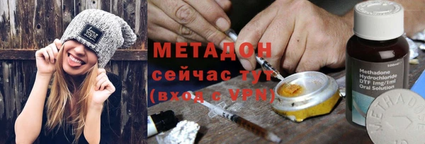 кристаллы Арсеньев
