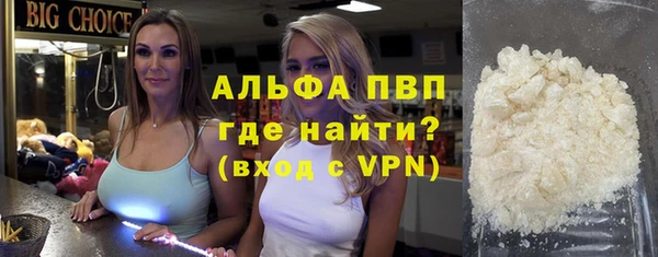 кристаллы Арсеньев