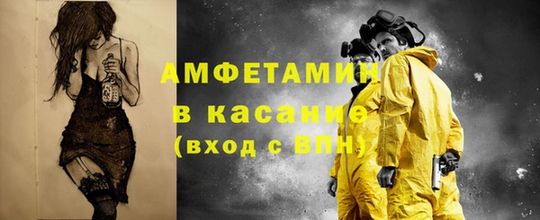 кристаллы Арсеньев