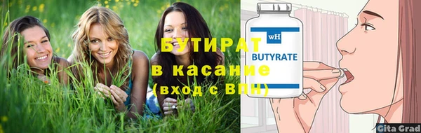 кристаллы Арсеньев