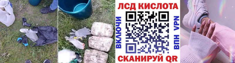 Лсд 25 экстази кислота  наркота  KRAKEN ссылка  Сим 