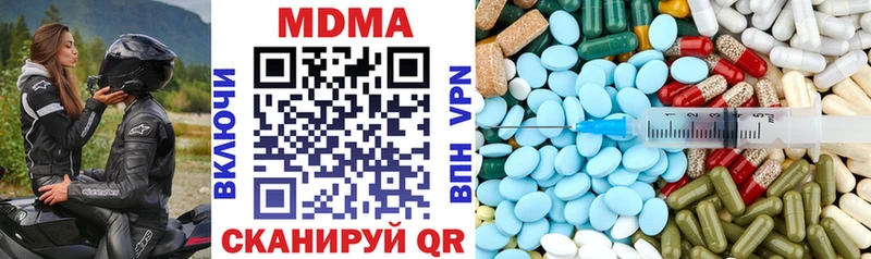 площадка официальный сайт  Сим  МДМА VHQ 