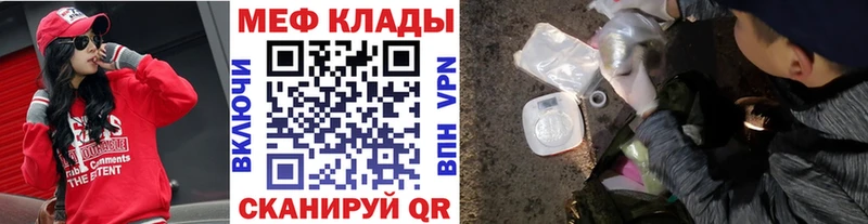 даркнет как зайти  Сим  Меф VHQ  купить  сайты 
