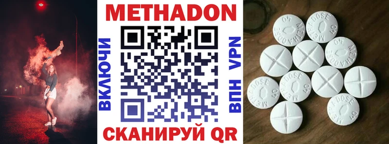 где найти наркотики  Сим  кракен ССЫЛКА  Метадон VHQ 