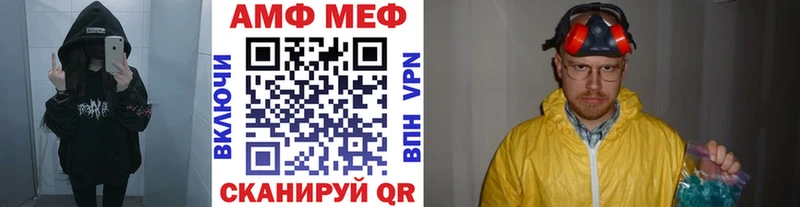 Метамфетамин винт  что такое наркотик  Сим 