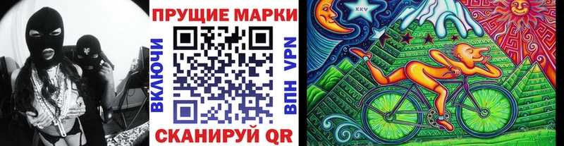 Марки 25I-NBOMe 1,8мг Сим