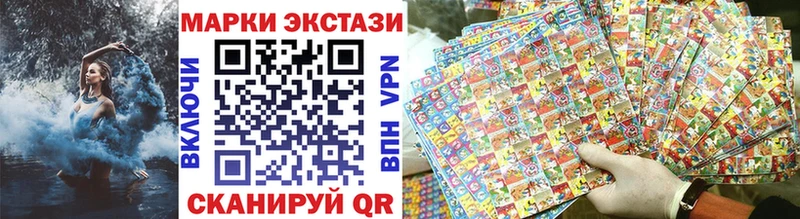 блэк спрут зеркало  Сим  Наркотические марки 1,5мг 