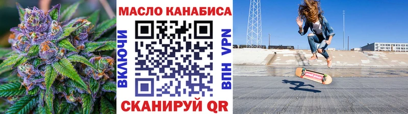 OMG как зайти  Сим  ТГК вейп 