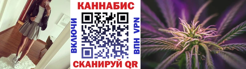 Канабис тримм  Сим 